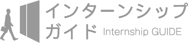 インターンシップガイドロゴ